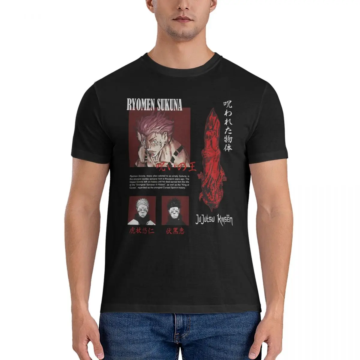 Футболка Ryomen Sukuna мужская с вырезом лодочкой 100% хлопок