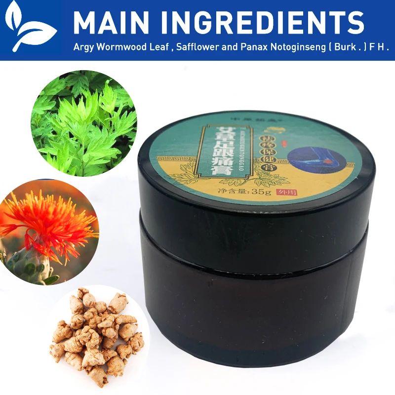 

35g Heel Pain Cream Relief Feet Calcaneal Bone Tendonitis Fasciitis Counterpain Dressing Heel Spur Treatment Rapid Analgesics