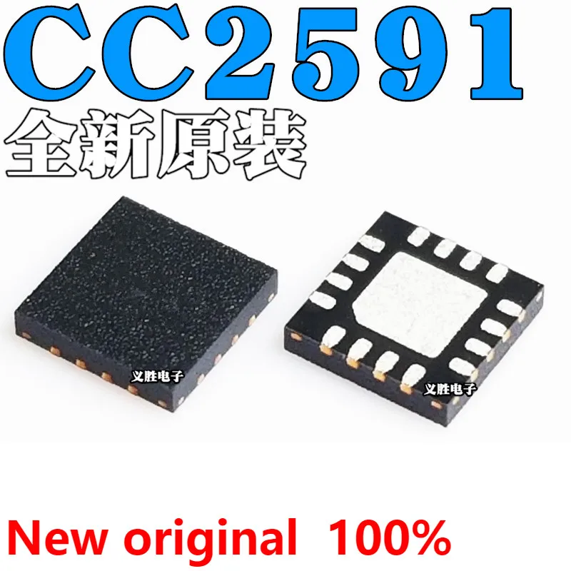 

Новый приемопередатчик CC2591 CC2591RGVR, радиочастотный чип QFN16 CC2591RGVT, радиочастотный расширитель диапазона, 2,4 ГГц беспроводной трансивер