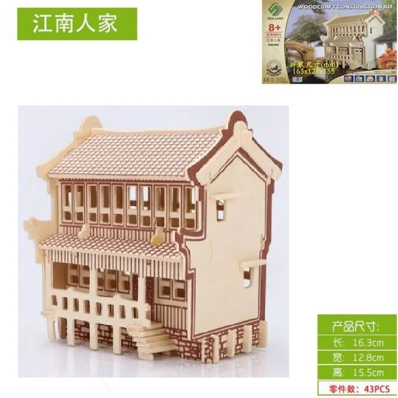 

wooden 3D building model toy gift puzzle hand work assemble game woodcraft construction kit Chinese Ancient store shop house set