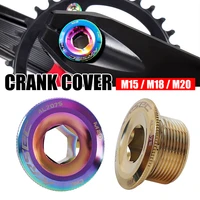 m15m18m20 crank cover screw cap mtb bike crankset cover aluminum alloy crank arm bolt for shimanosramfsa bike parts