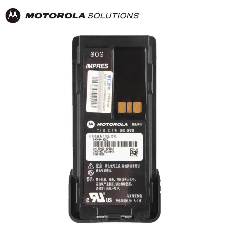 explosion-proof rechargeable batteries PMNN4490AC walkie-talkie battery for Motorola XIR P6600i/XIR P6620i