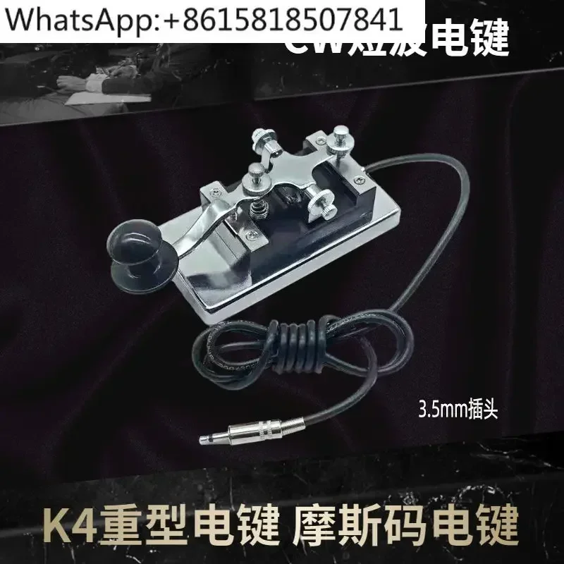Фото Клавиатура CW Changshu K4 для коротковолновой связи, телеграфный ключ, разъем 6,5 мм №4