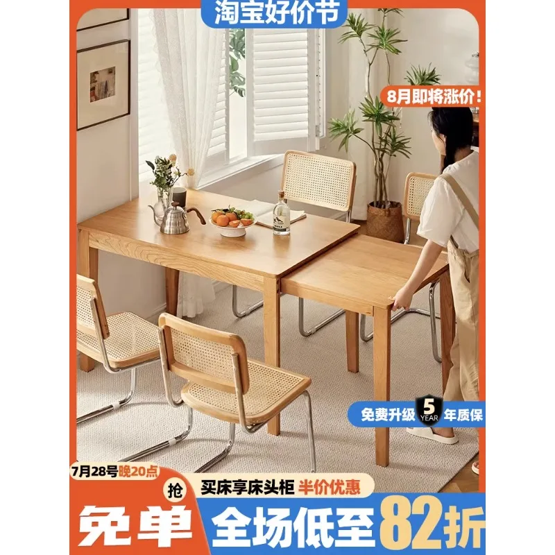 

Japanese solid wood retractable high and low small unit dining table, chair island platform, log pull-out simple dining table