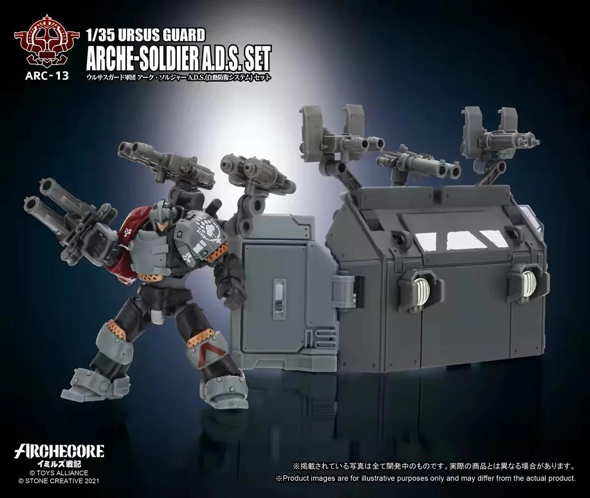 Фото 【H6CM】Toys Alliance ARCHECORE ARC-13 URSUS GUARD ARCHE-SOLDIER AD.S.SET 1/35 Фигурка №2