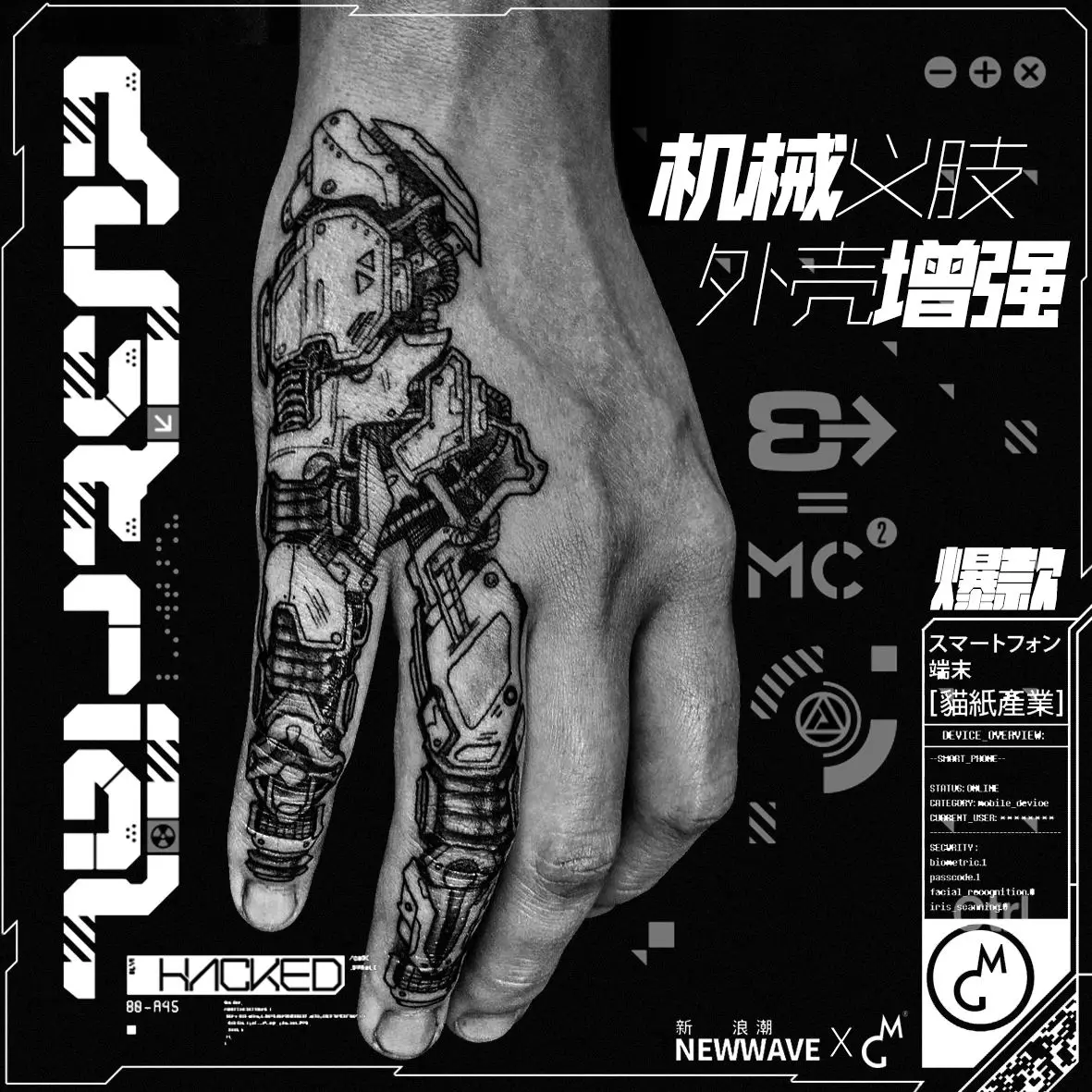

Cyberpunk Male Female Herbal Juice Tattoo Sticker Fake Tattoos Waterproof Durable Wholesale Hotwife Tatto Festival Art Tatoo