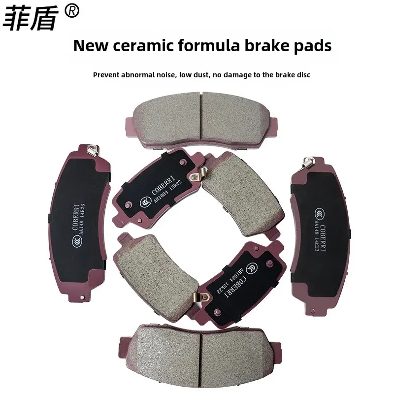 Changan CS85CS95 UNI-K UNI-V UNI-TCS55 Cs75plus тормозные колодки фрикционный диск материал для