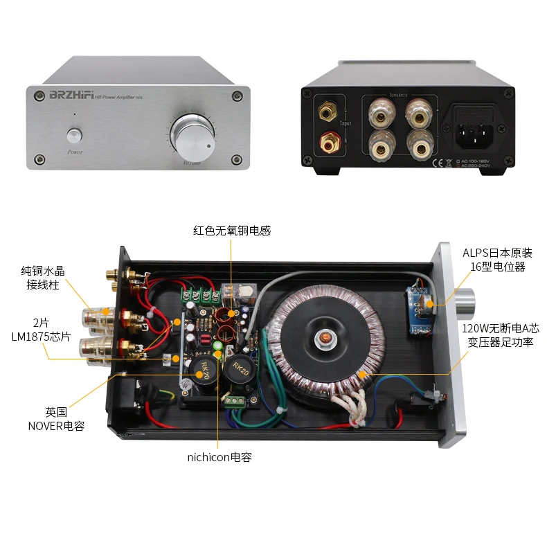 Bluetooth 5 0 LM1875 LM3886 HiFi аудио усилитель для домашнего кинотеатра акустическая система