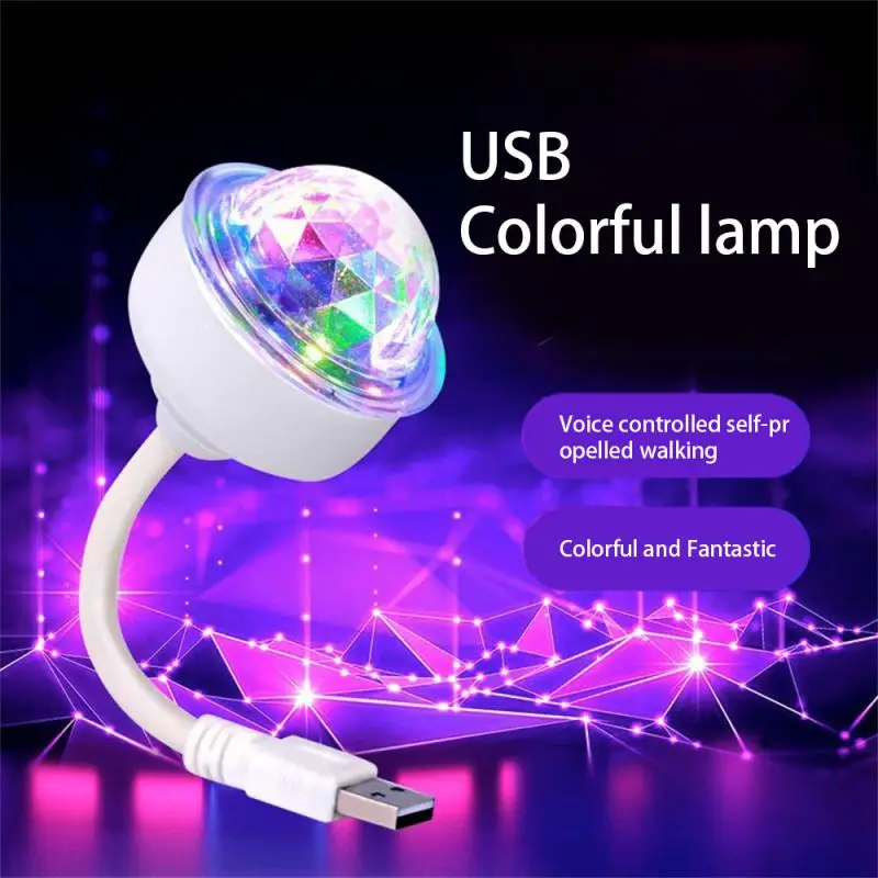 Свет RGB разноцветный автомобильный атмосферный светильник для украшения комнаты