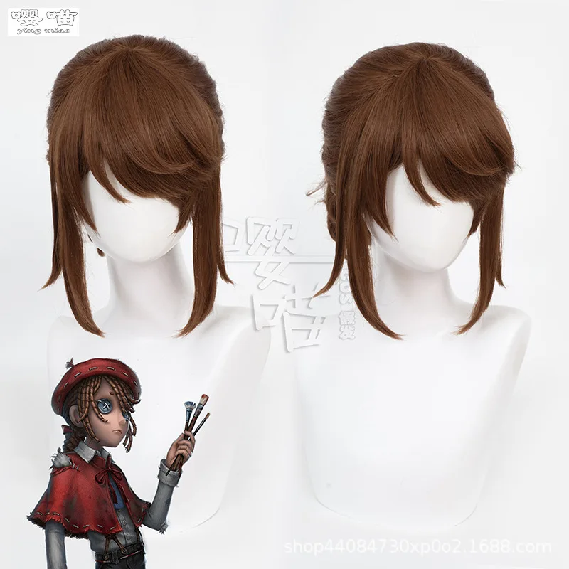 Парик для косплея Painter Edgar Valden Game Identity V 40 см коричневые термостойкие