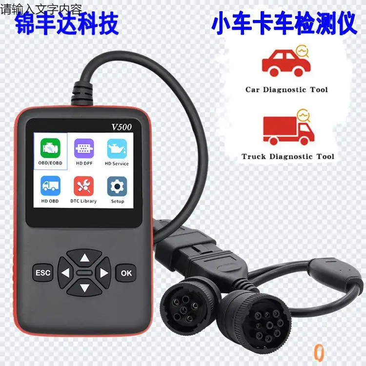 

V500 Obd2/eobd / auto diagnostic tool/car diagnostic scanner/diagnostic tools