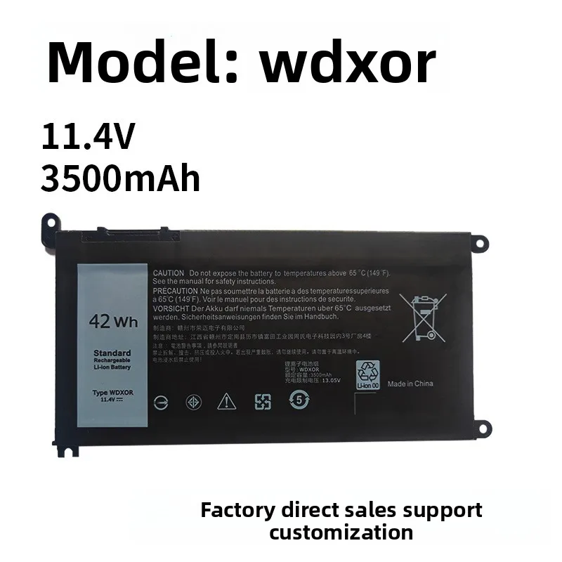 Фото Совместим с ноутбуками Dell 5368, 5468, 5567, 7368, 7460, 7560, 7572 Вт. №1