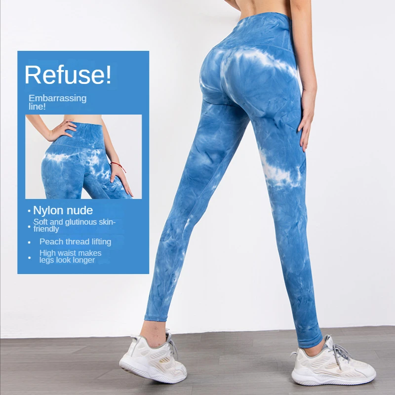 

Одежда для йоги tie-dye, спортивные штаны без T-line для фитнеса, женские узкие персиковые красивые брюки на бедрах, штаны для йоги с высокой талией телесного цвета