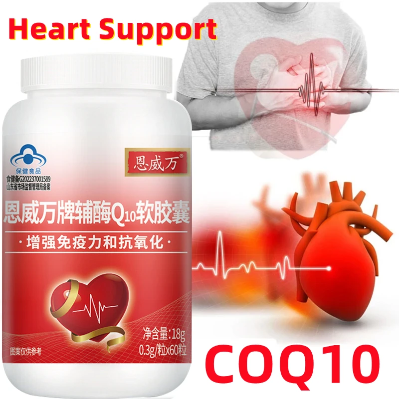 

Органический коэнзим COQ10 с высоким уровнем поглощения, 300 мг, способствует сердечно-сосудистой системе и здоровью сердца, обеспечивает энергию, естественное питание