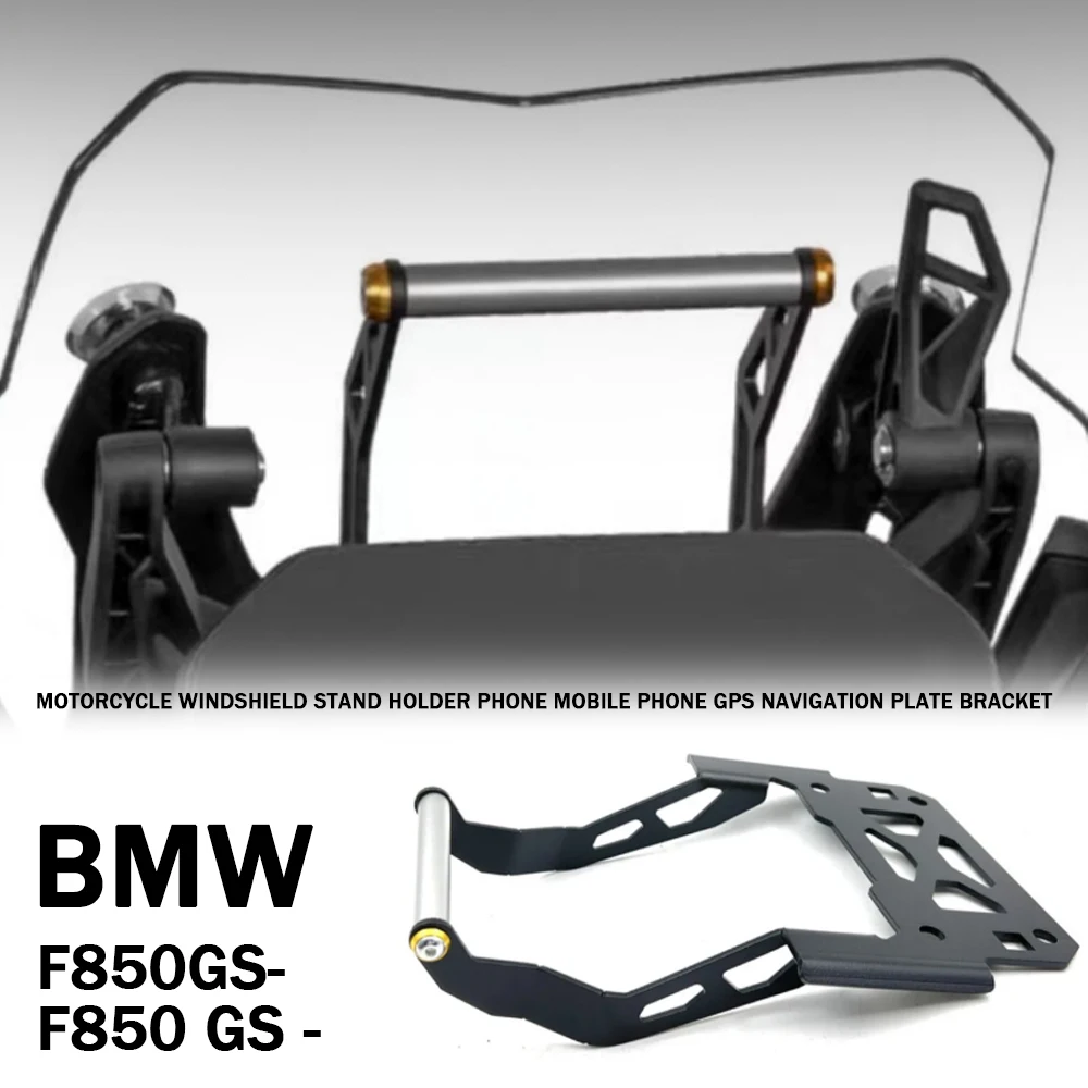 Держатель-подставка для телефона на лобовое стекло мотоцикла с планкой GPS