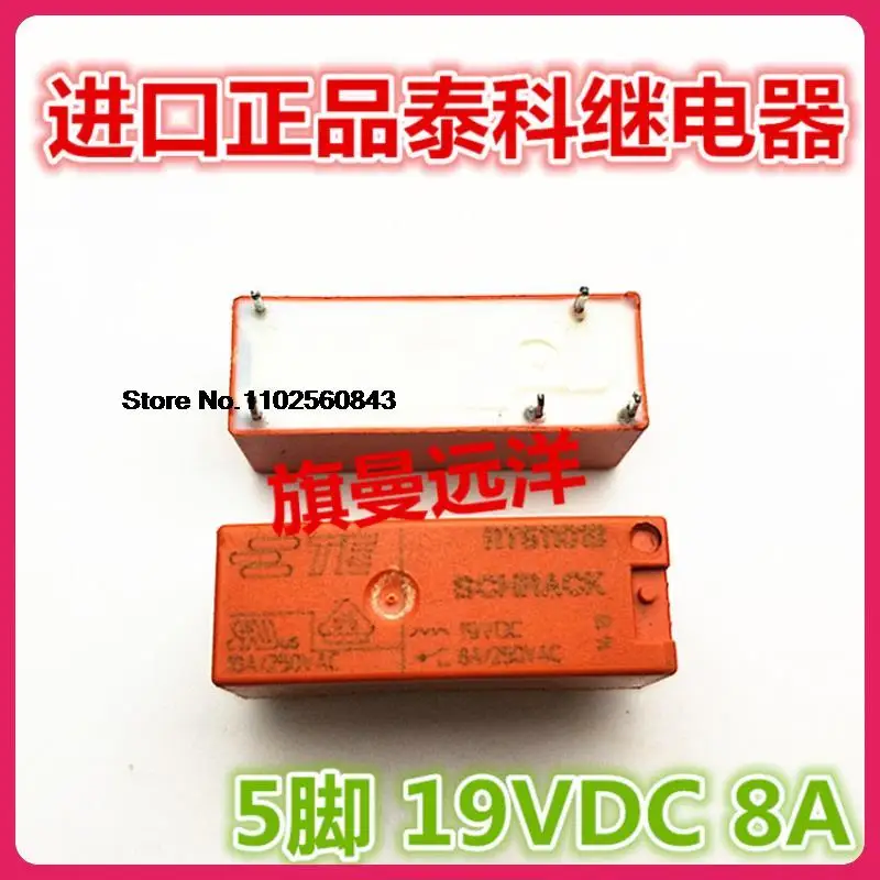 5 шт./партия, RY611019 TE 19VDC 5 8A 19V