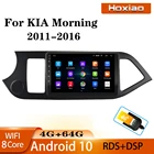 DSP RDS 2Din Android 10 автомобильный радиоприемник мультимедийный видеоплеер GPS-навигация для KIA Morning Picanto 2011 2012 2013 2014 2015 2016