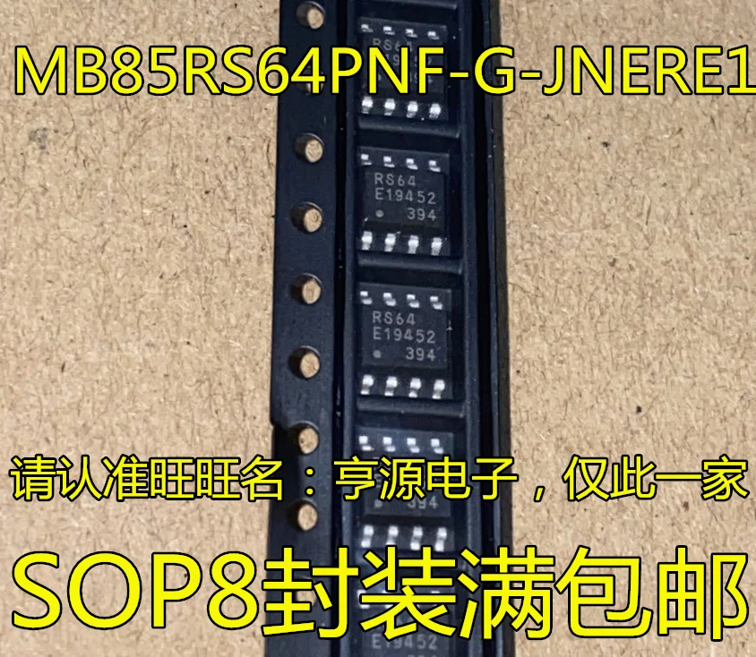 

10 шт./партия 100% Новинка MB85RS64 MB85RS64PNF-G-JNERE1 RS64 RS64V