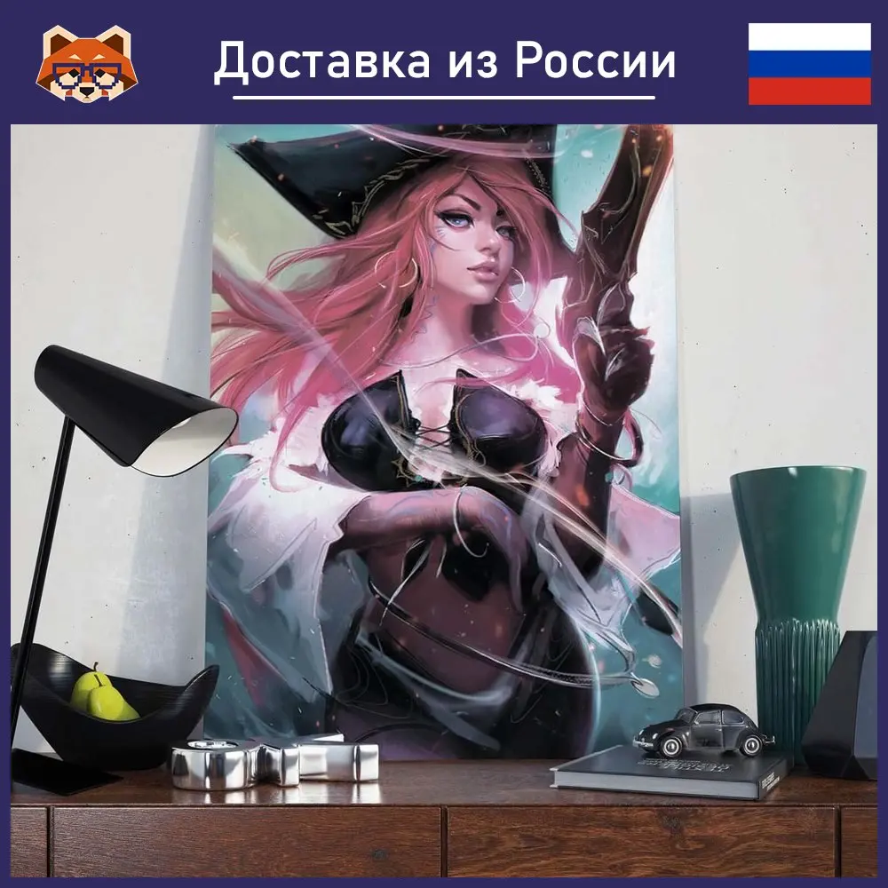 Картина Мисс Фортуна - League of Legends красочная на холсте 30х40 современный домашний