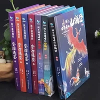 the book of mountains and seas color edition alien beast parentchild reading chinese mythology childrens reading storybooks