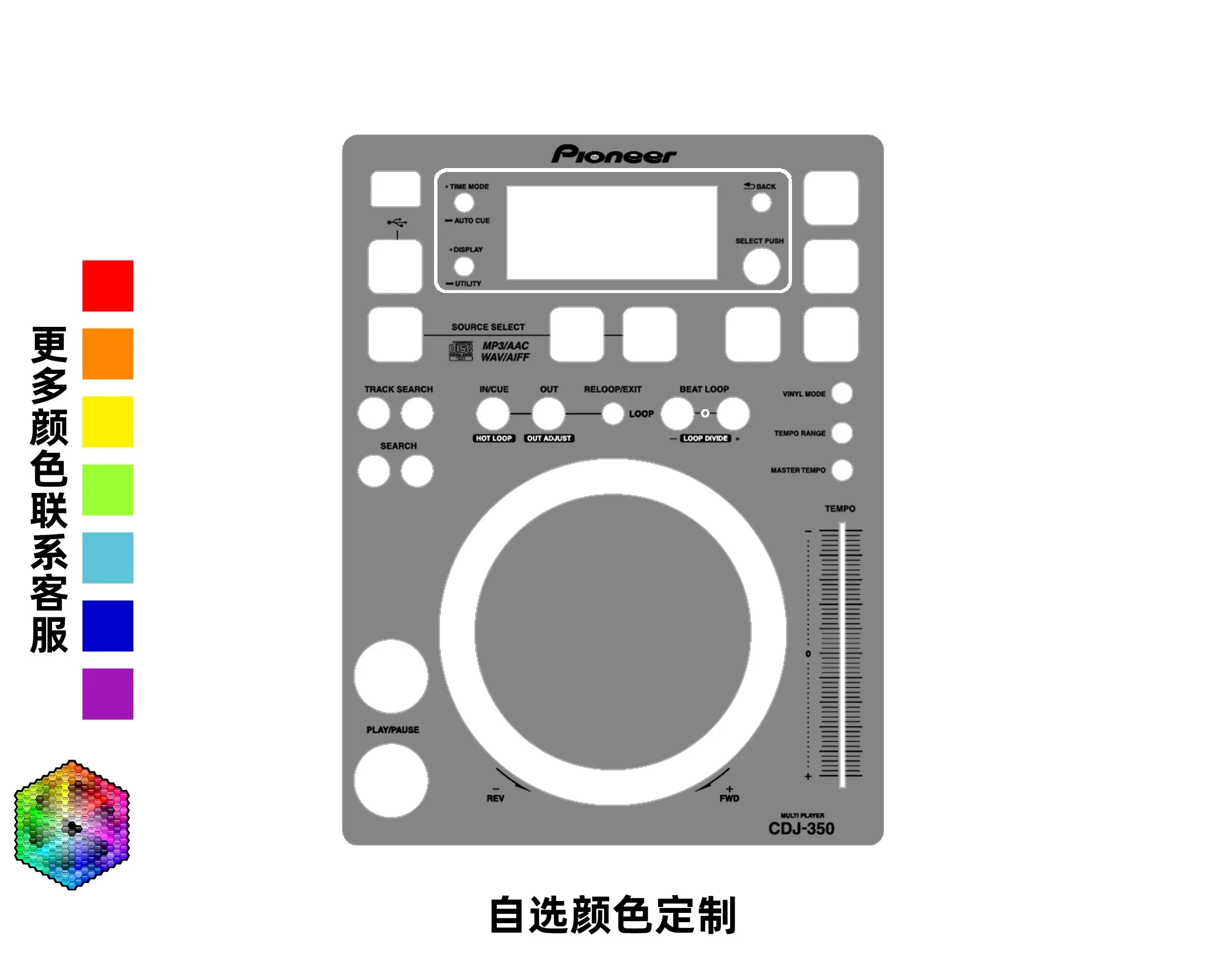Пленка для панели проигрывателя дисков Pioneer CDJ-350 красочная наклейка (только