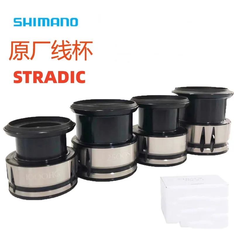 SHIMANO Original Stradic FL Spare Spool 4000MHG Shallow 1000S C2000SHG 2500S Deep Spool 1000HG C3000HG 4000XG Spinning Reel Par
