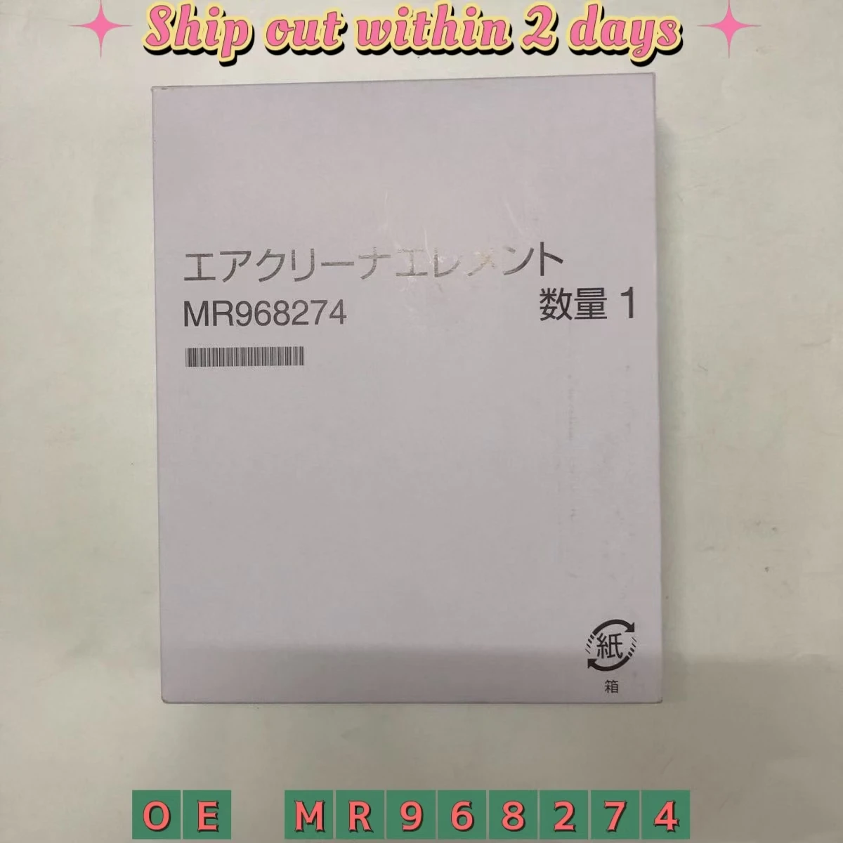 

Воздушный фильтр MR968274 для MITSUBlSHI Lancer Outlander Sport RVR 2013-2022 2,0 2,4 3,0