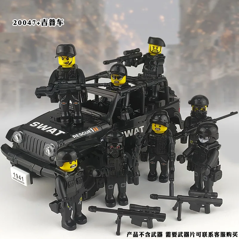 Второй мировой войны военные спецназа современный солдат полиция MOC SWAT городская