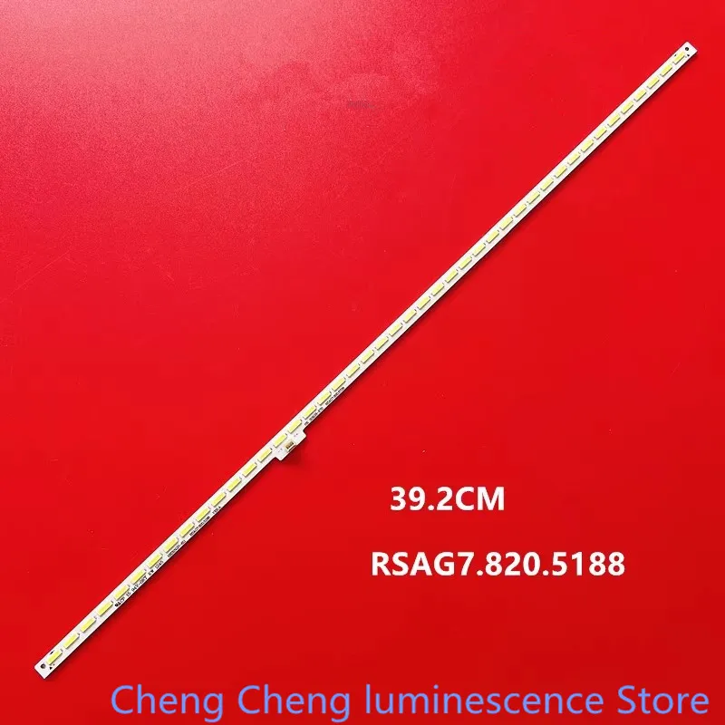 Для Hisense LED32K370 32EC510N RSAG7.820.5188 5357 Фотоэлементы подсветки 100% новая фотополоса