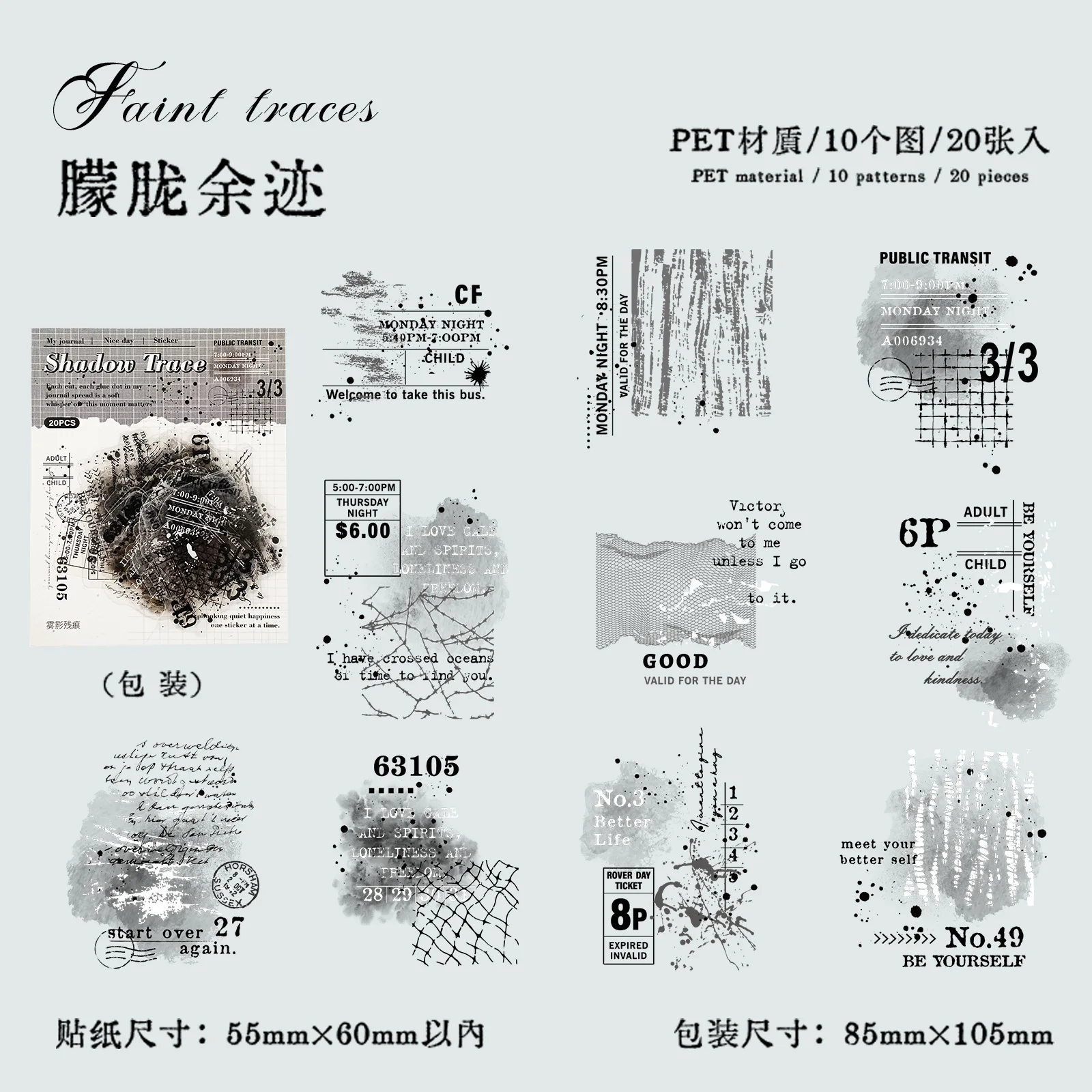 

Набор наклеек Alideco 15 шт.