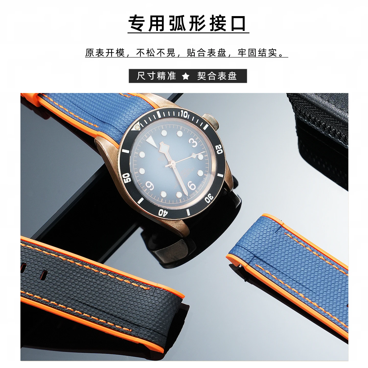 Фото Силиконовый арочный мундштук 	 Ремешок для часов TUDOR Blue Bay Bronze Small Copper Flower M79250, водонепроницаемый, резиновый, 23 мм №4
