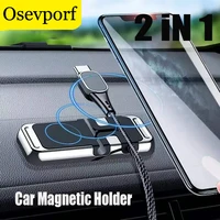 2 in 1 magnetic car phone holder cable organizer dashboard mini strip shape stand bracket for iphone 12 11 pro samsung car mount