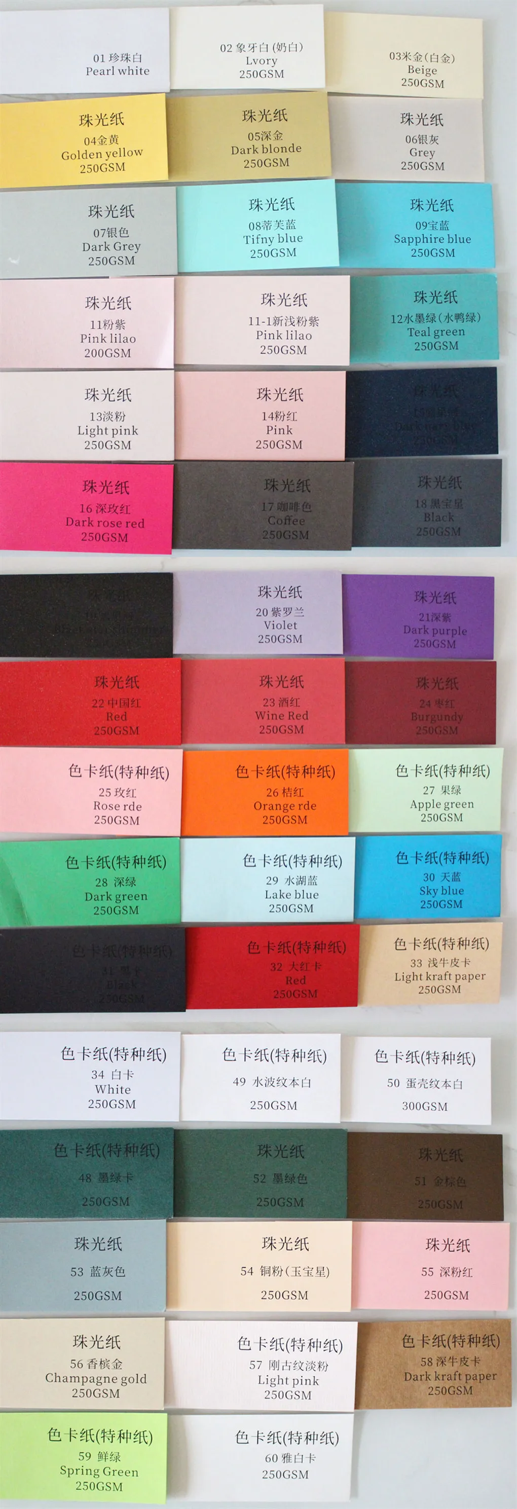 Персонализированные конверты для приглашений Mila Shaw Invitation 50 шт