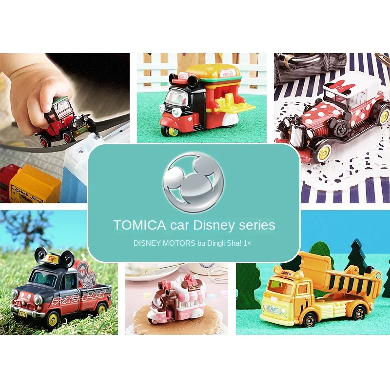 

TOMY Tomica Disney Alloy Car Model Tomica Girl Toy Car Mickey Minnie Classic Car