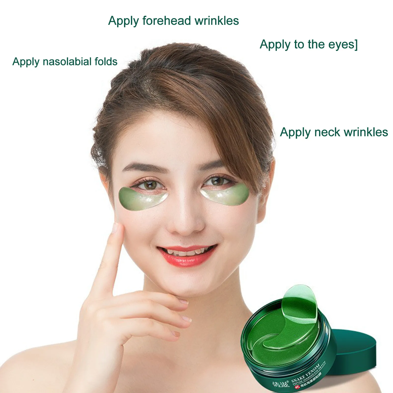 Змеиный яд пептид зеленые водоросли маска для глаз увлажнение мелкие морщины