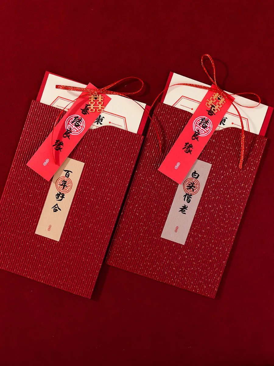 Оригинальная креативная Свадебная пригласительная открытка в китайском стиле