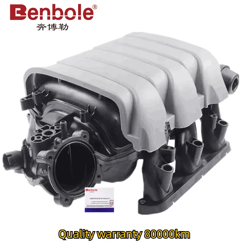 

Впускной коллектор двигателя OEM 06E 133201 Q 06E 133201 L 06E 133201 H 06E 133201 Г 06Е 133201 F для AUDI A6 C6 S6 2.4L 2005-2012