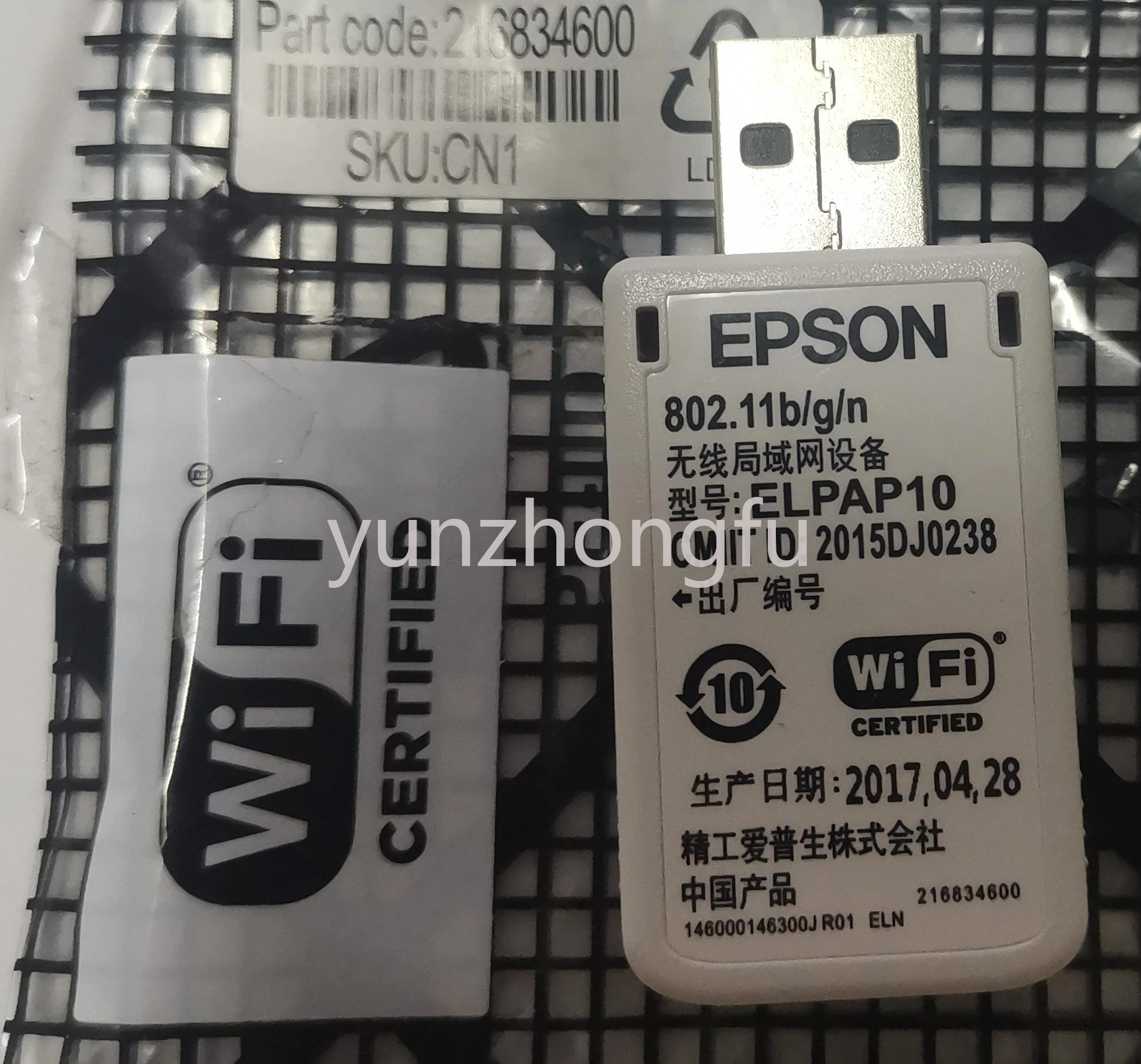 

Адаптер для проектора ELPAP10 беспроводной модуль для проектора epson