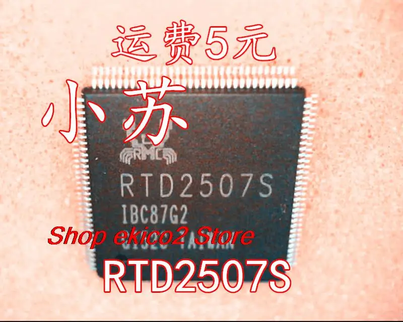 Оригинальный сток RTD2506S RTD2506S-CG RTD25065 RTD2507S QFP128