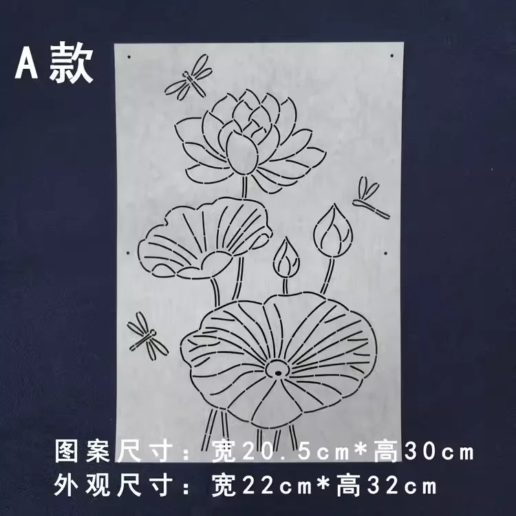 2design lotus шаблон Sashiko вышивка мягкий фотография