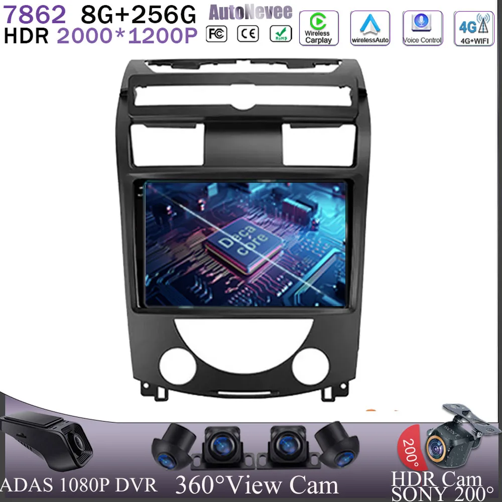 

Android 13 Для SsangYong Rexton Y250 II 2 2006-2012 GPS-навигация Carplay HDR QLED экран фонарик 2DIN DVD
