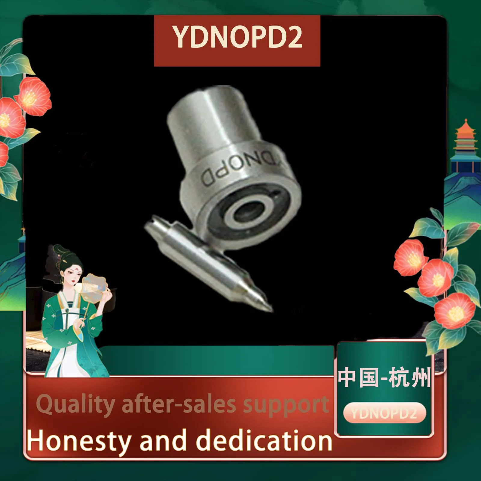 Форсунка дизельного топлива DN0PDN112 DN4PDN57 DN10PDN130 DN20PD32 DN0PD2 DN0PDN DN4PDN DN10PDN DN20PDN YDN0PD2