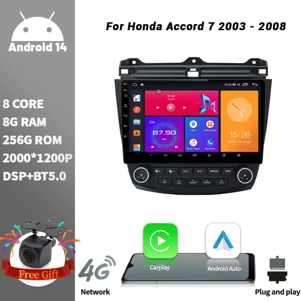 Android 14 для Honda Accord 7 2003-2008 автомобильное радио мультимедийный экран навигация 4G GPS
