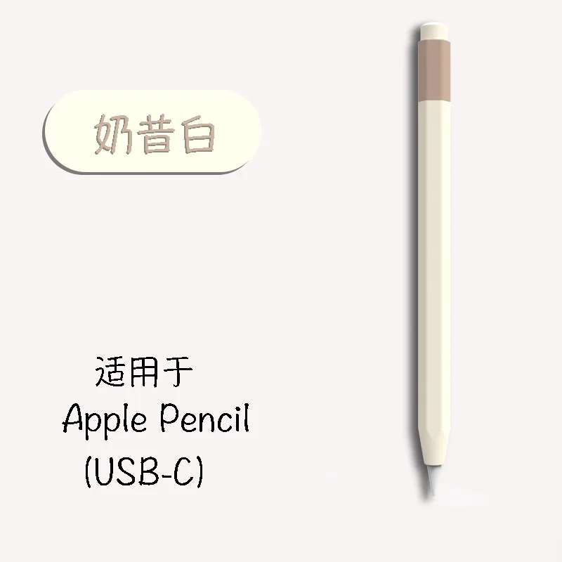 Силиконовый чехол для планшета Apple Pencil 3-го поколения