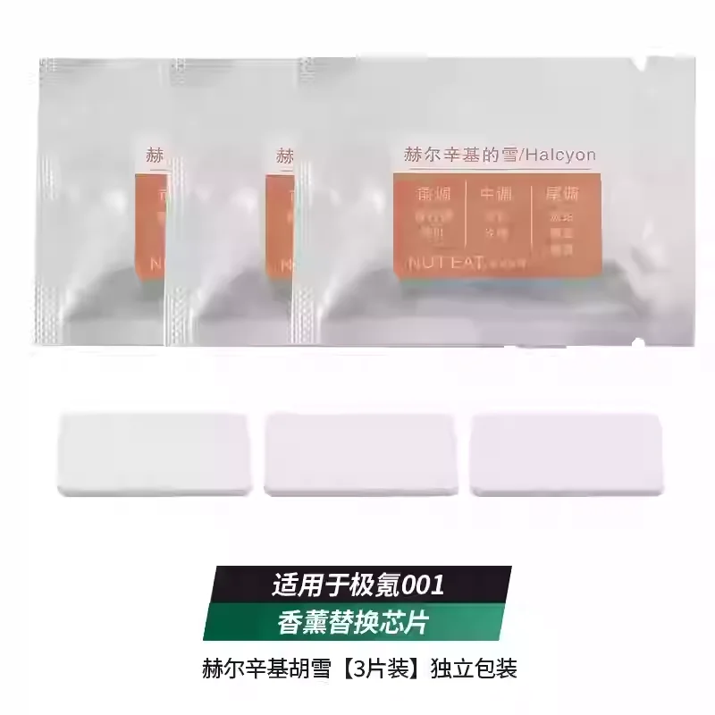 

Для ZEEKR 001 009 X автомобильная ароматическая система из оригинальной заводской ароматизаторной капсулы, сменный сердечник, автомобильные аксессуары