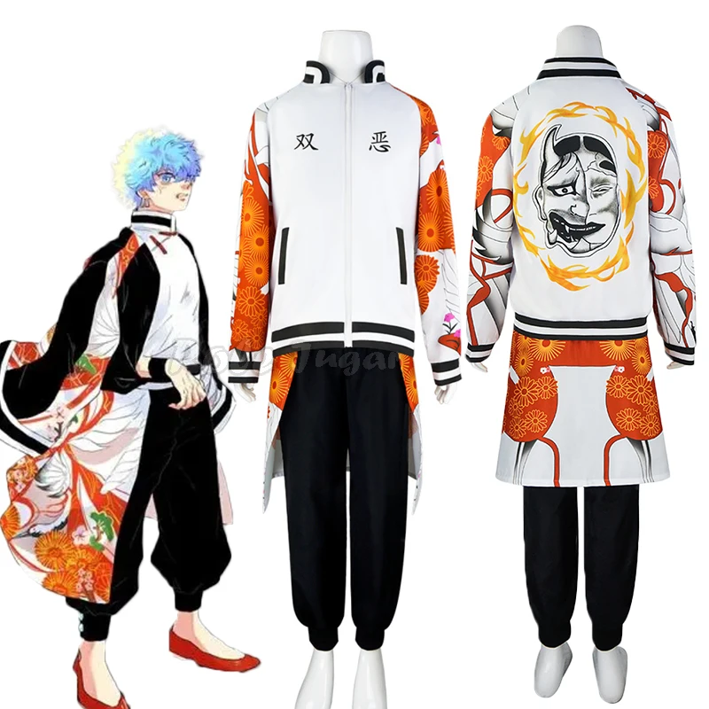 

Tokyo Revengers Smiley Angry Twin Demon Baseball Uniform Jacket Pants Apron Anime Kawata Nahoya Kawata Soya Cosplay Costume