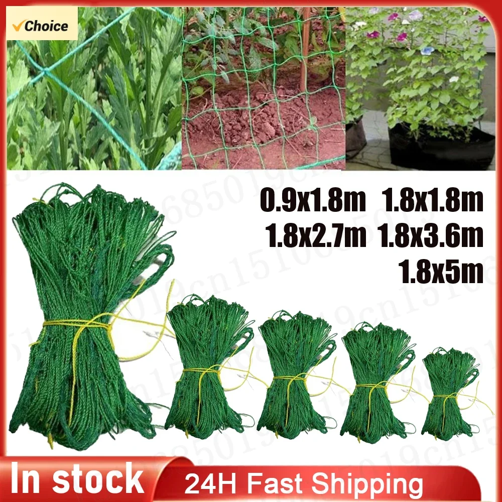 Зеленый Ротанга Опорная Сетка Для Восхождения Растений Садовый Решетчатый Забор