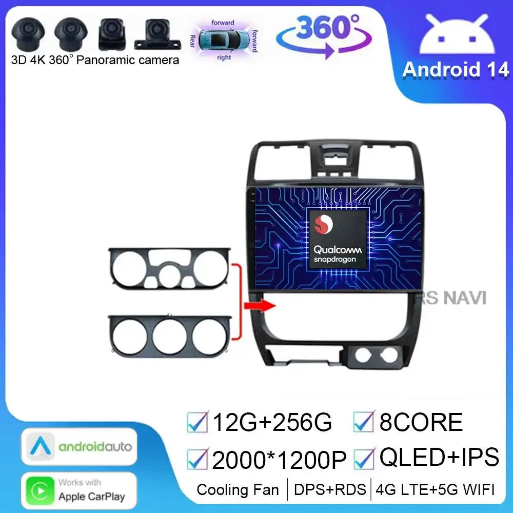 Автомобильная Мультимедийная система Rodio Android 14 для Great Wall Wingle 5 2011 - 2015 Carplay