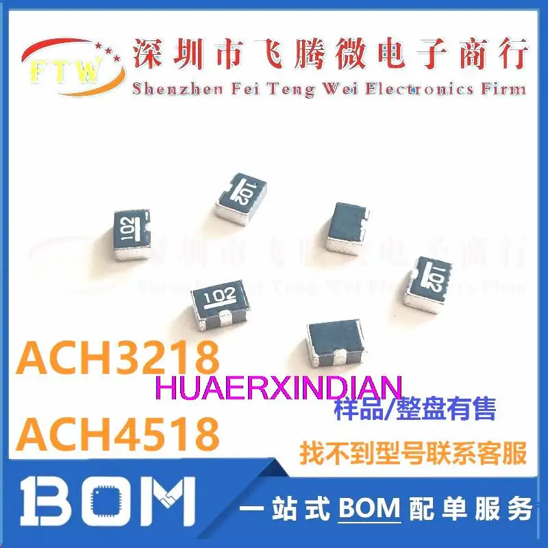 20 шт./партия ACH4518-103-TD01 TDK 15-75MHZ 50V 2A