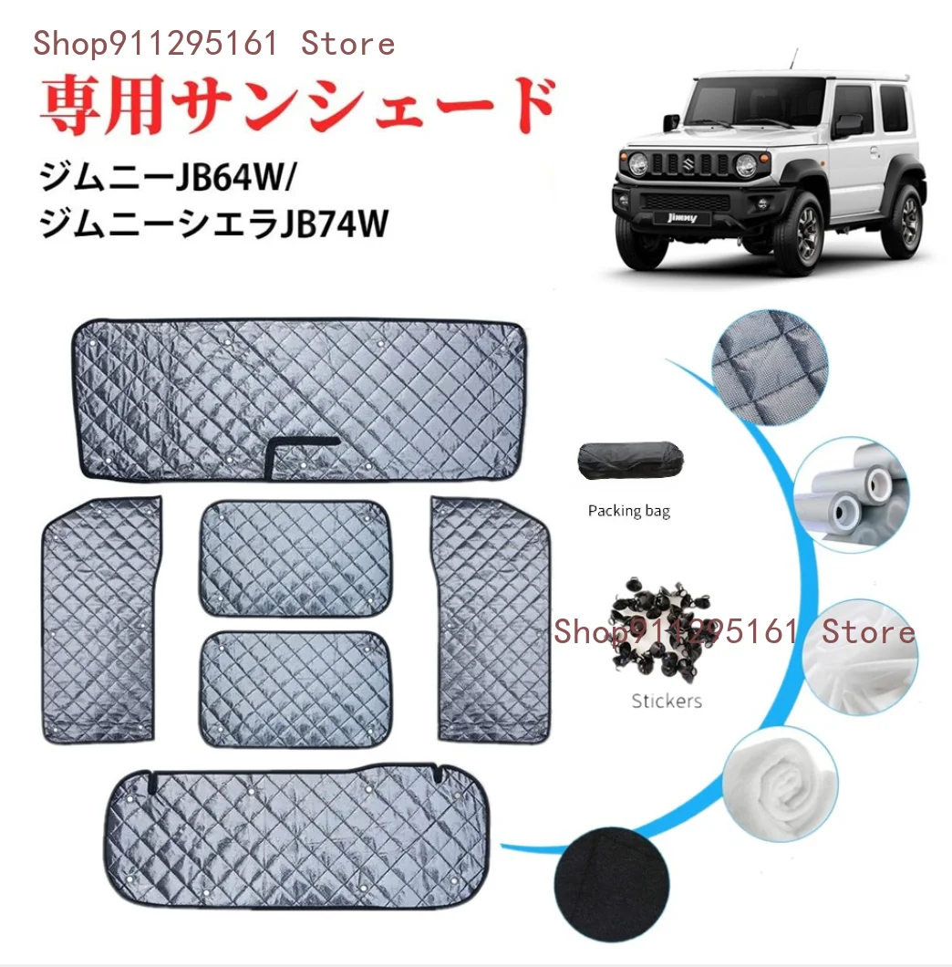 

For Suzuki Jimny JB64 JB74W 2019 2020 Anti-UV Car Curtain Sun Block Visor Cover Interior Accessories Windshield Sunshade Kit
